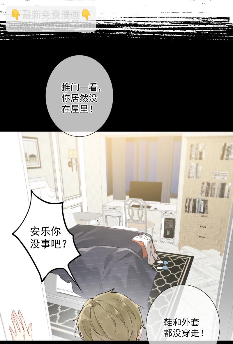 第2话23