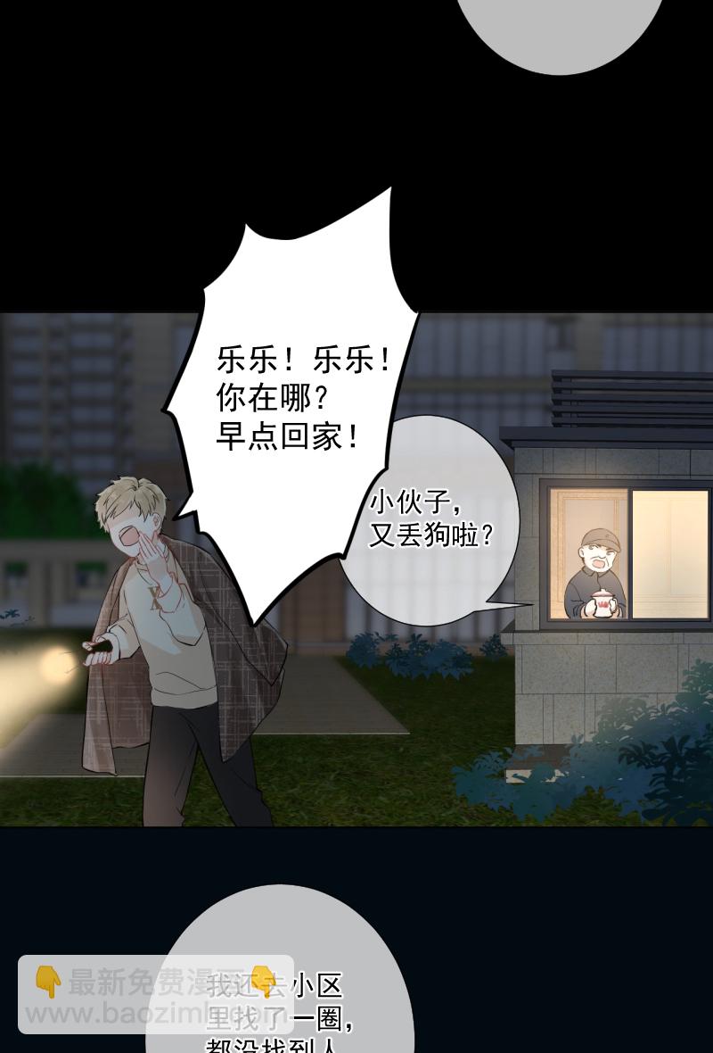 第2话24