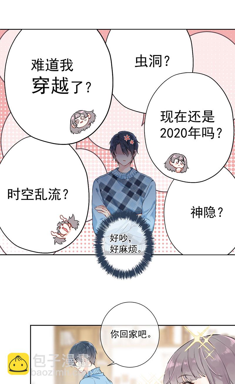 第2话6