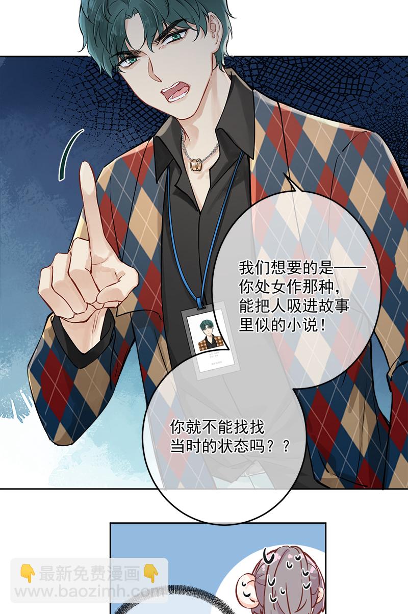 第3话13