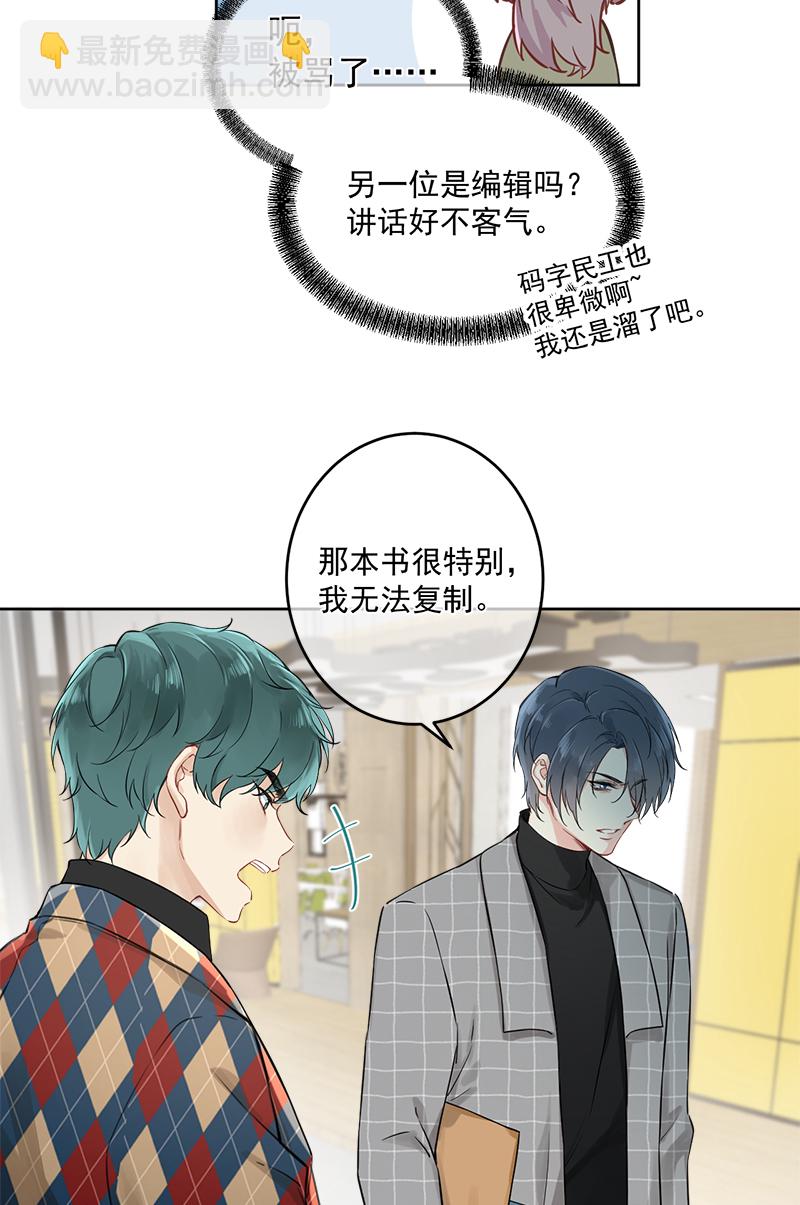 第3话14