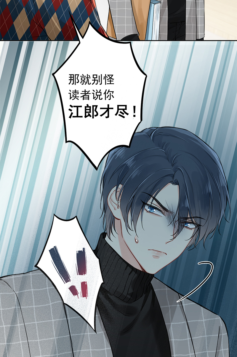 第3话15