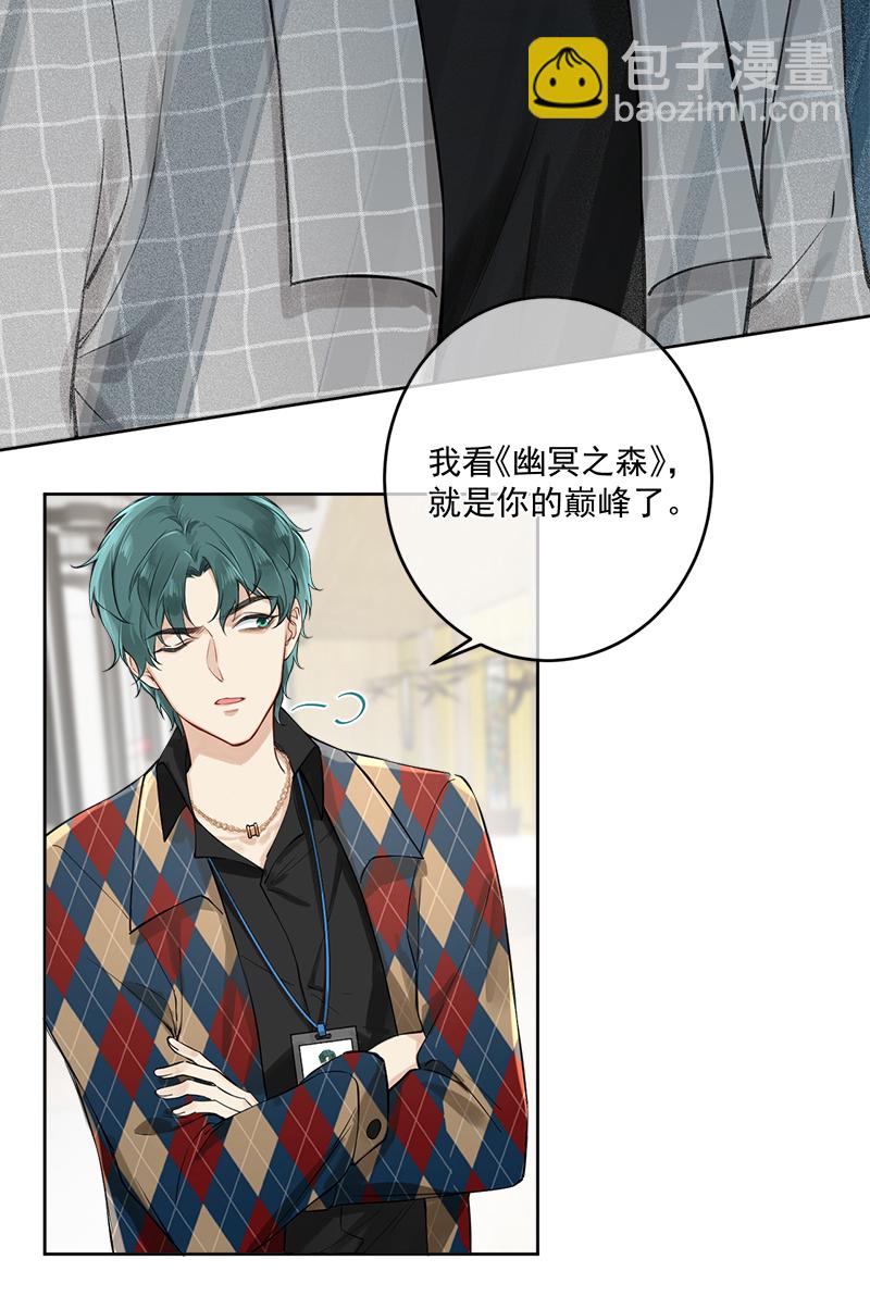 第3话16