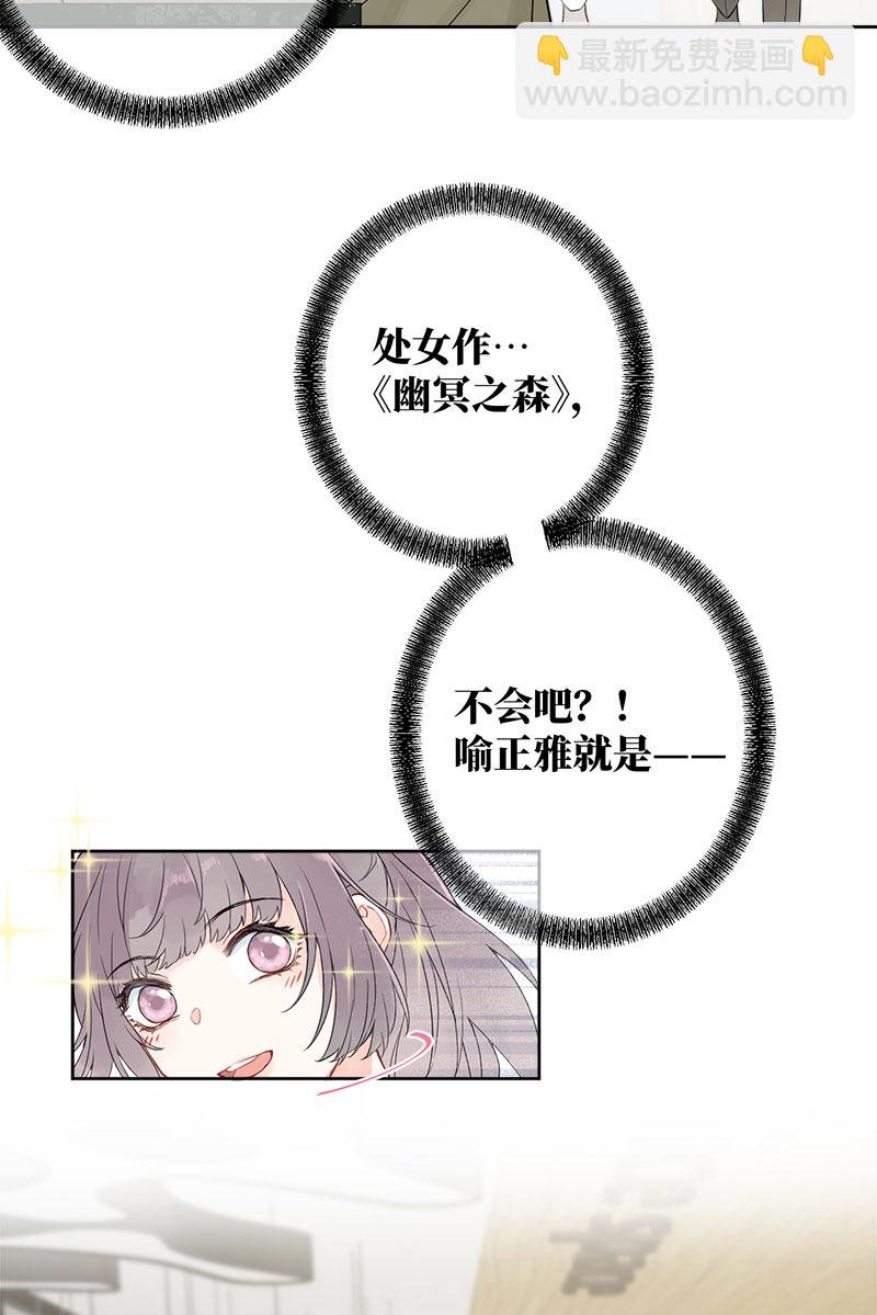 第3话18