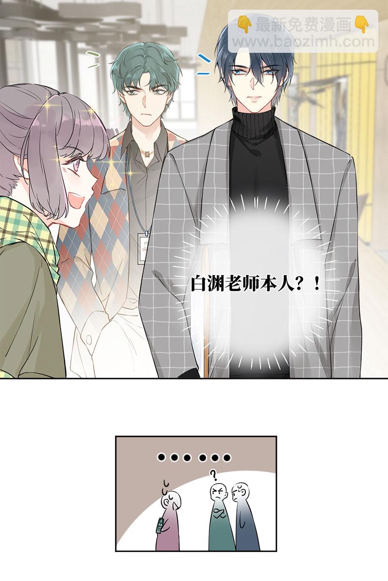 第3话19