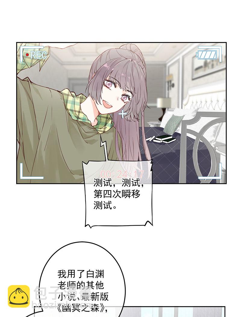 第3话2