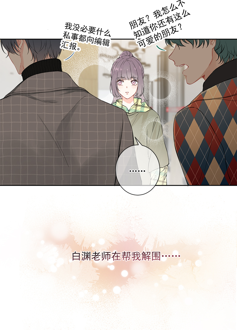 第3话22
