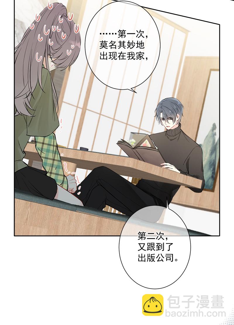 第3话25