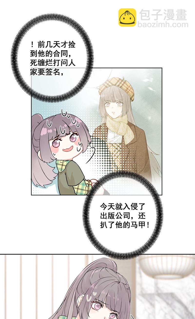 第3话27