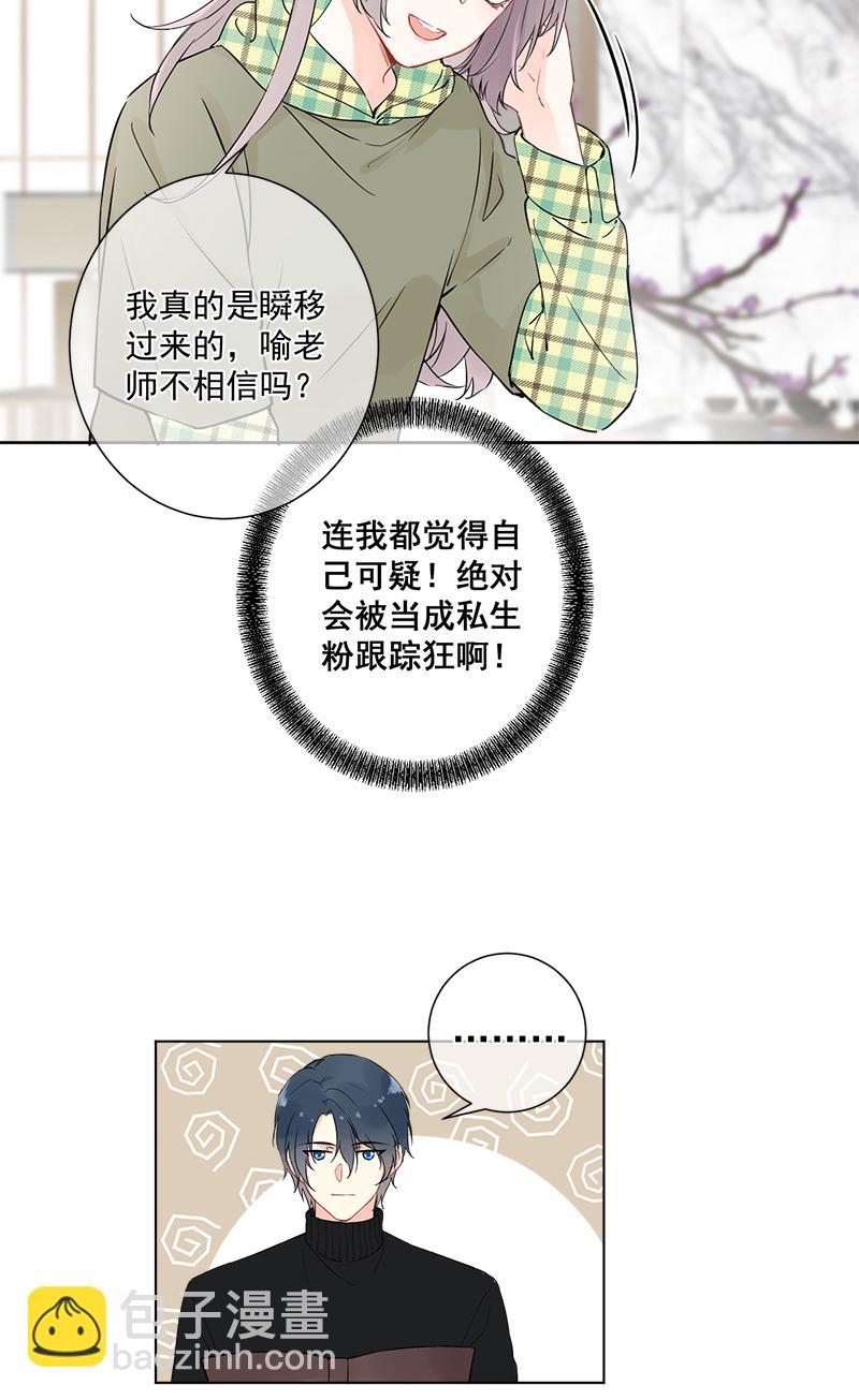 第3话28