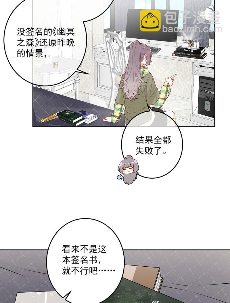 第3话3