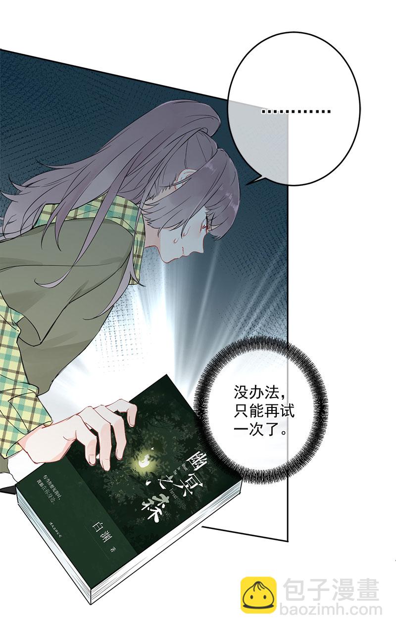 第3话30