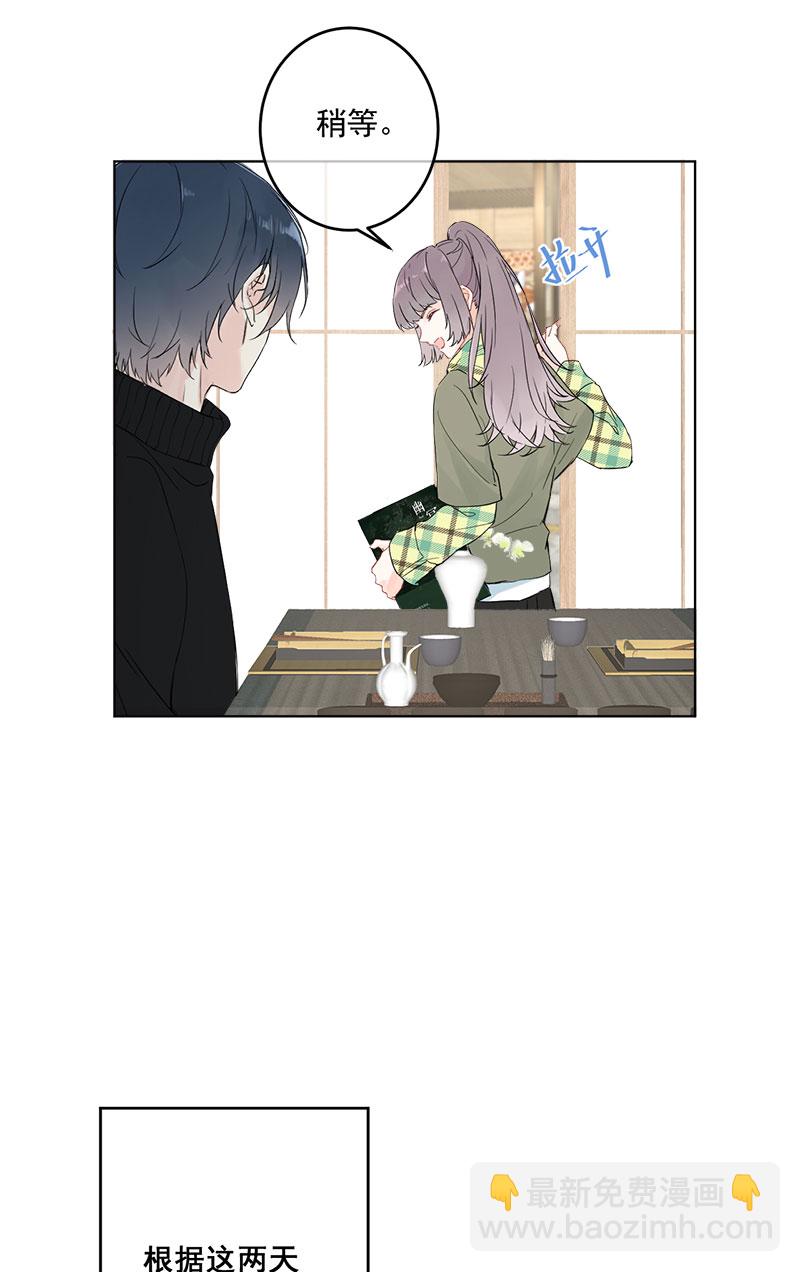第3话31