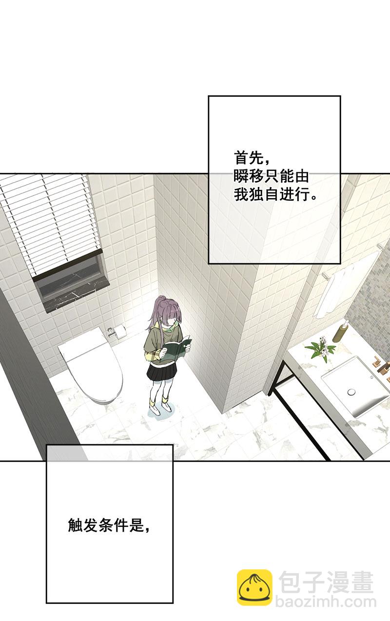 第3话33