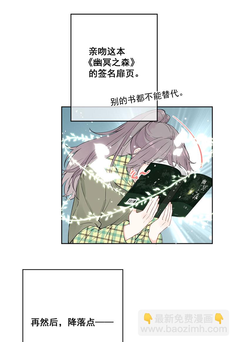 第3话34