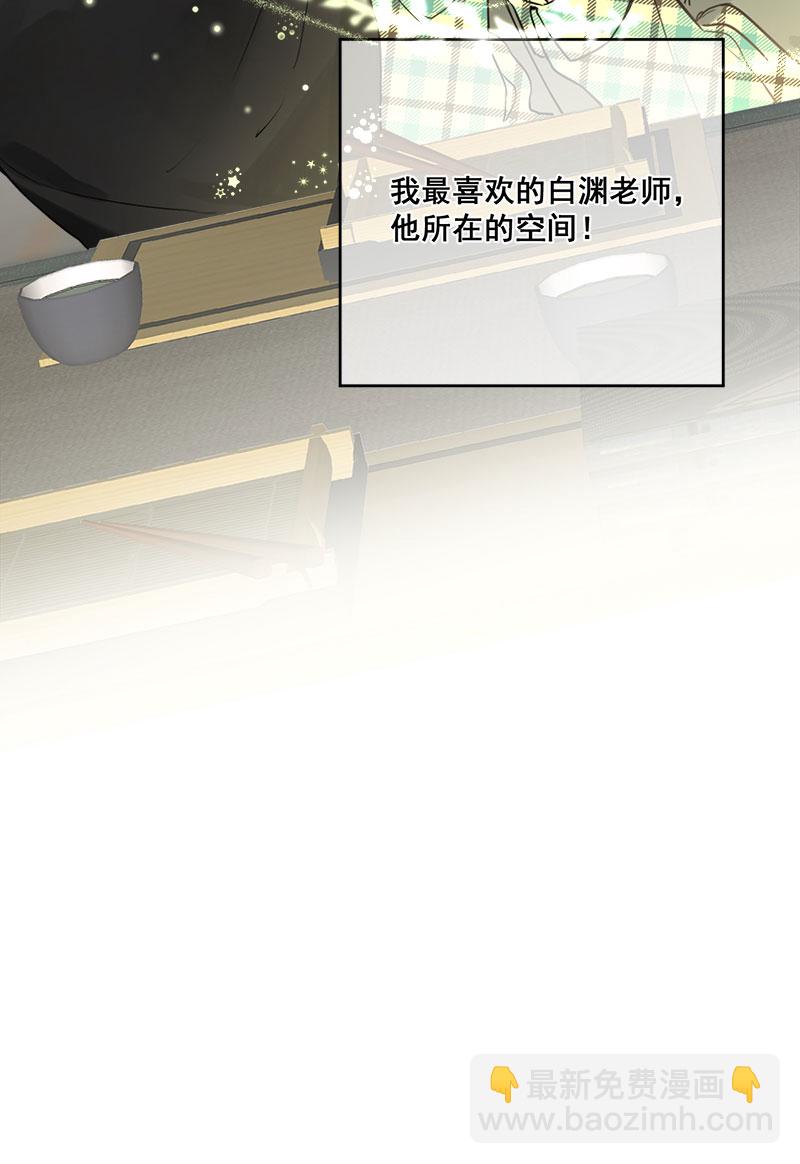 第3话37