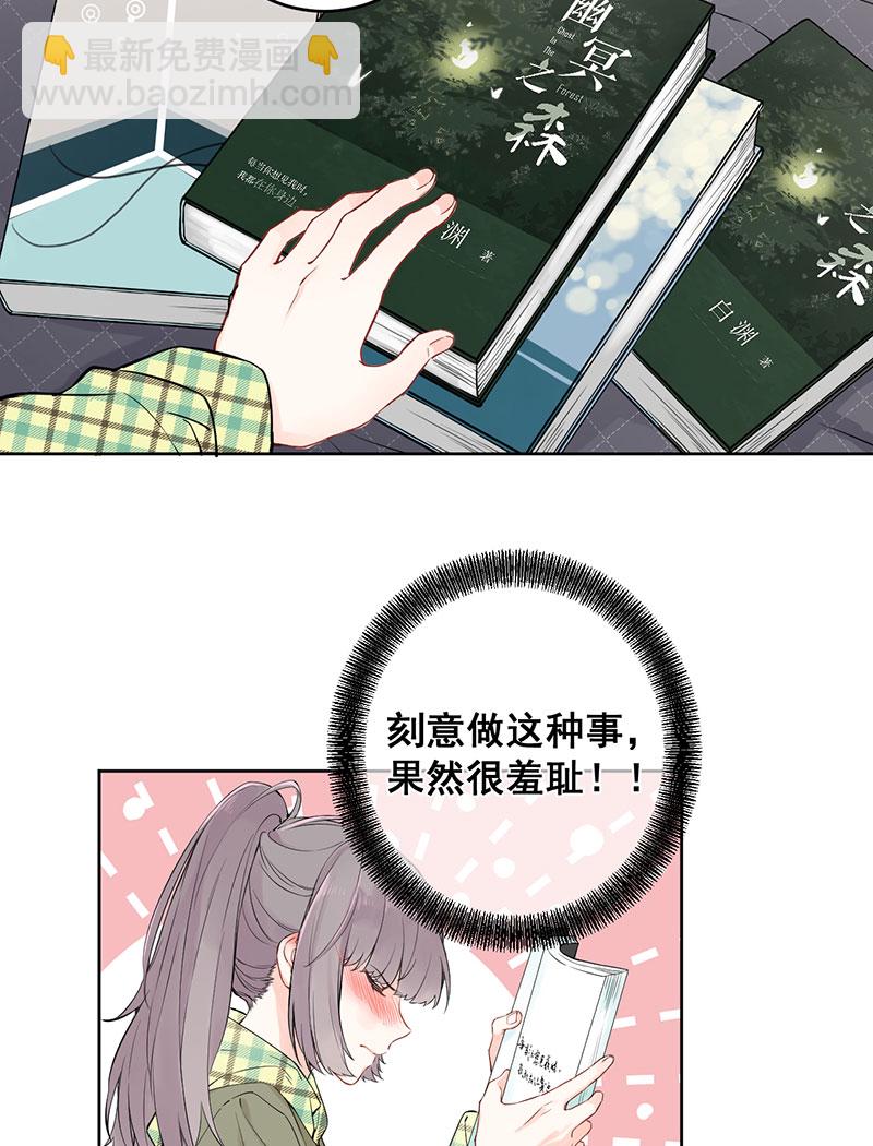 第3话4