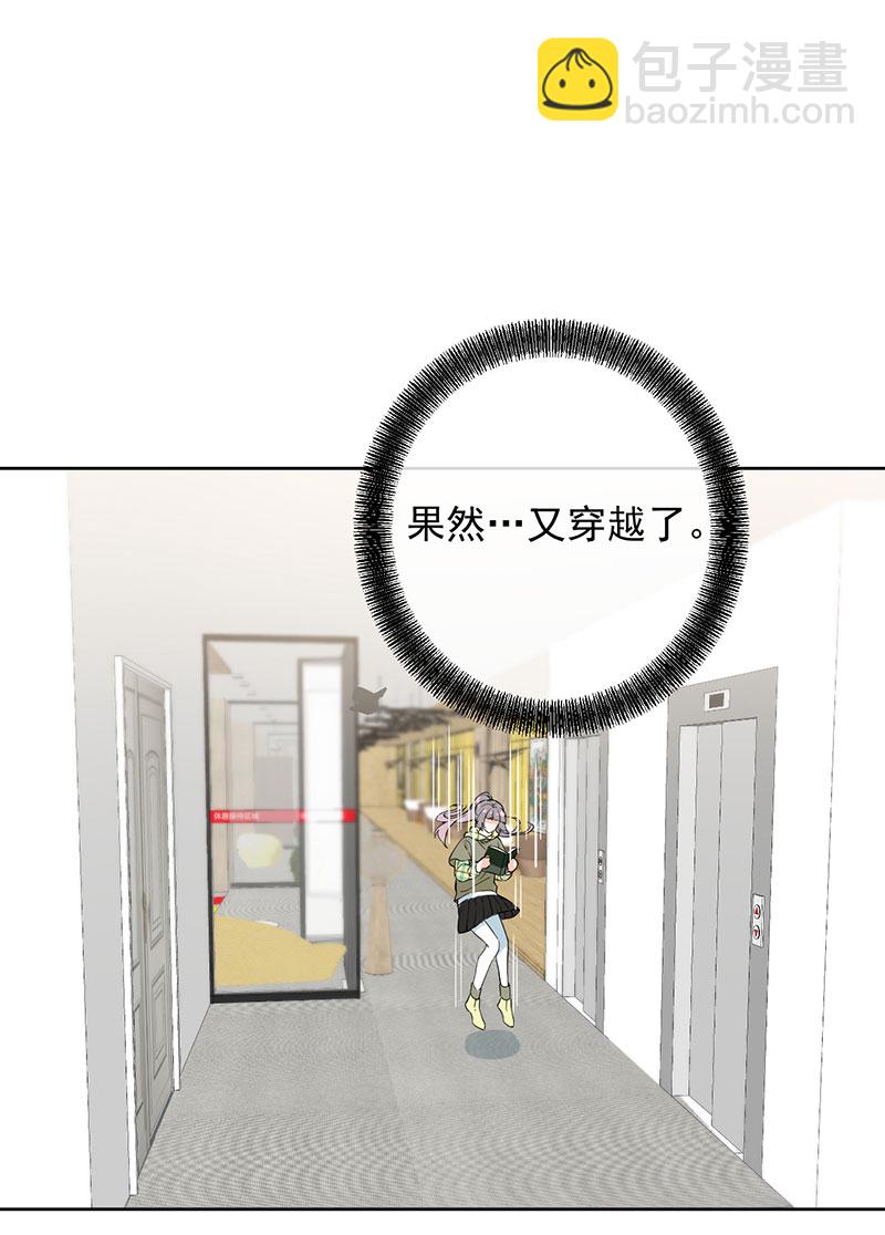 第3话7