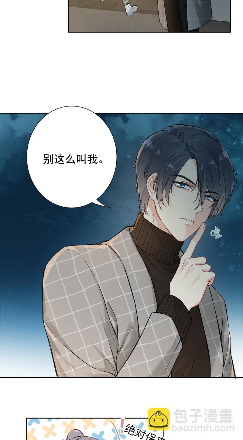 第4话11