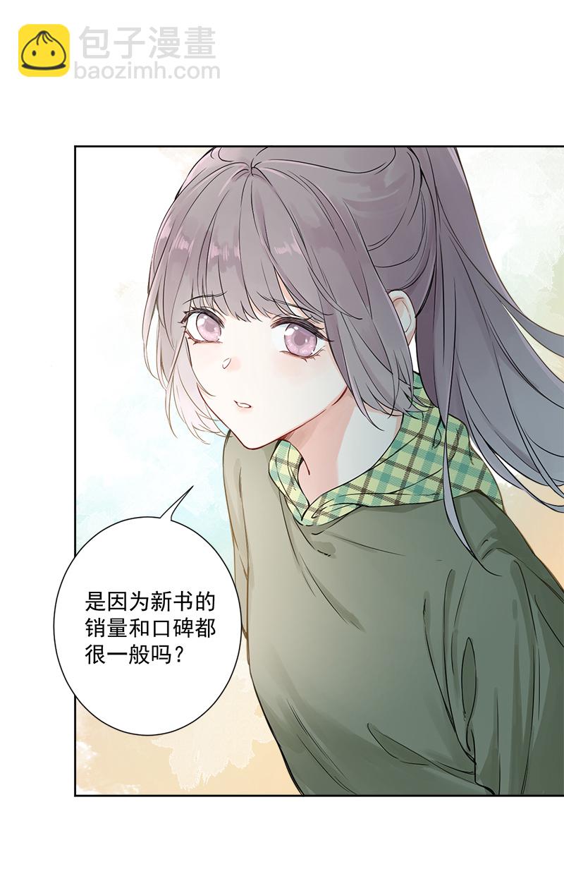 第4话17