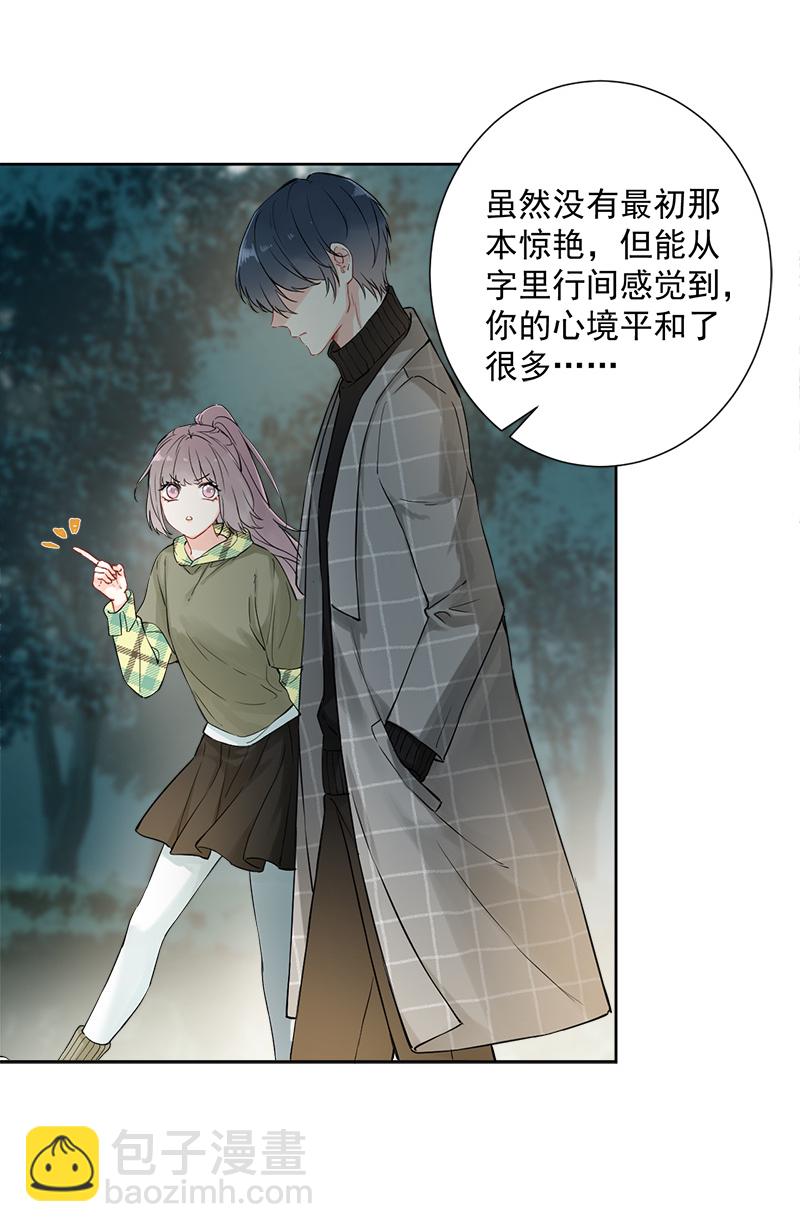 第4话18
