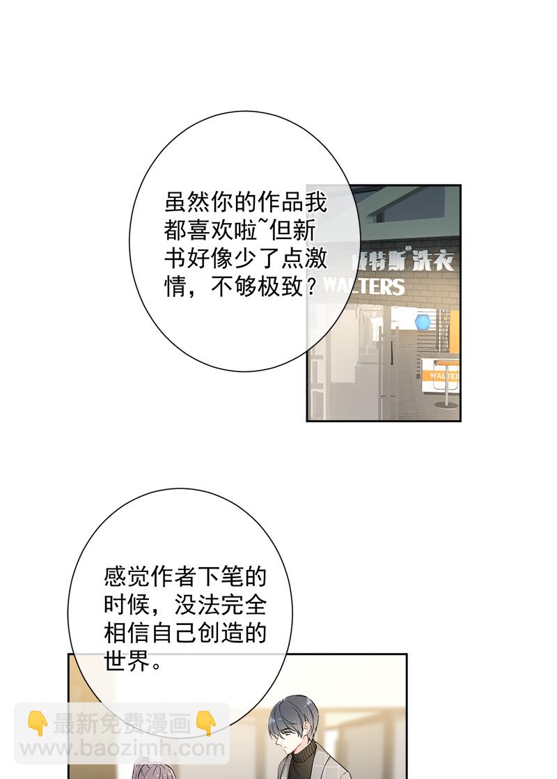 第4话19