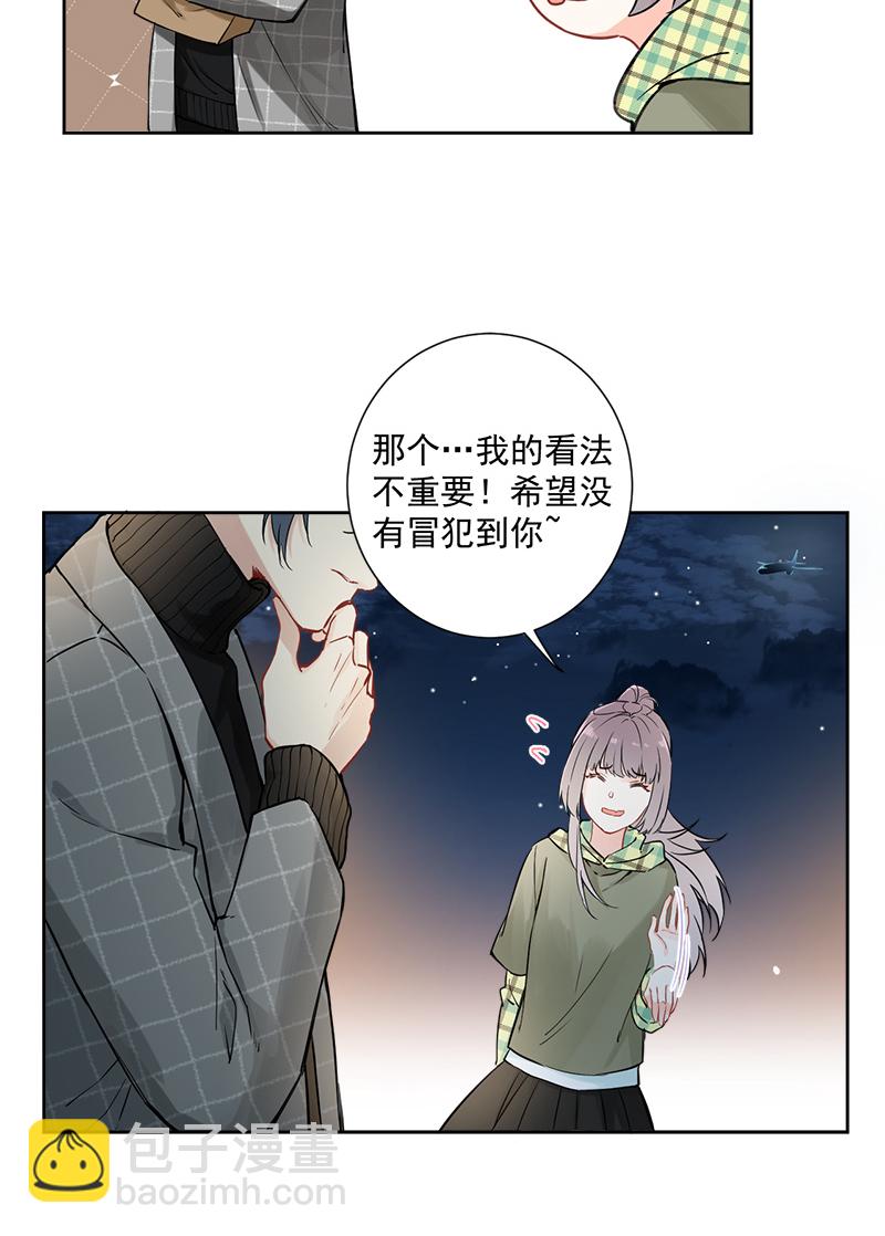 第4话25
