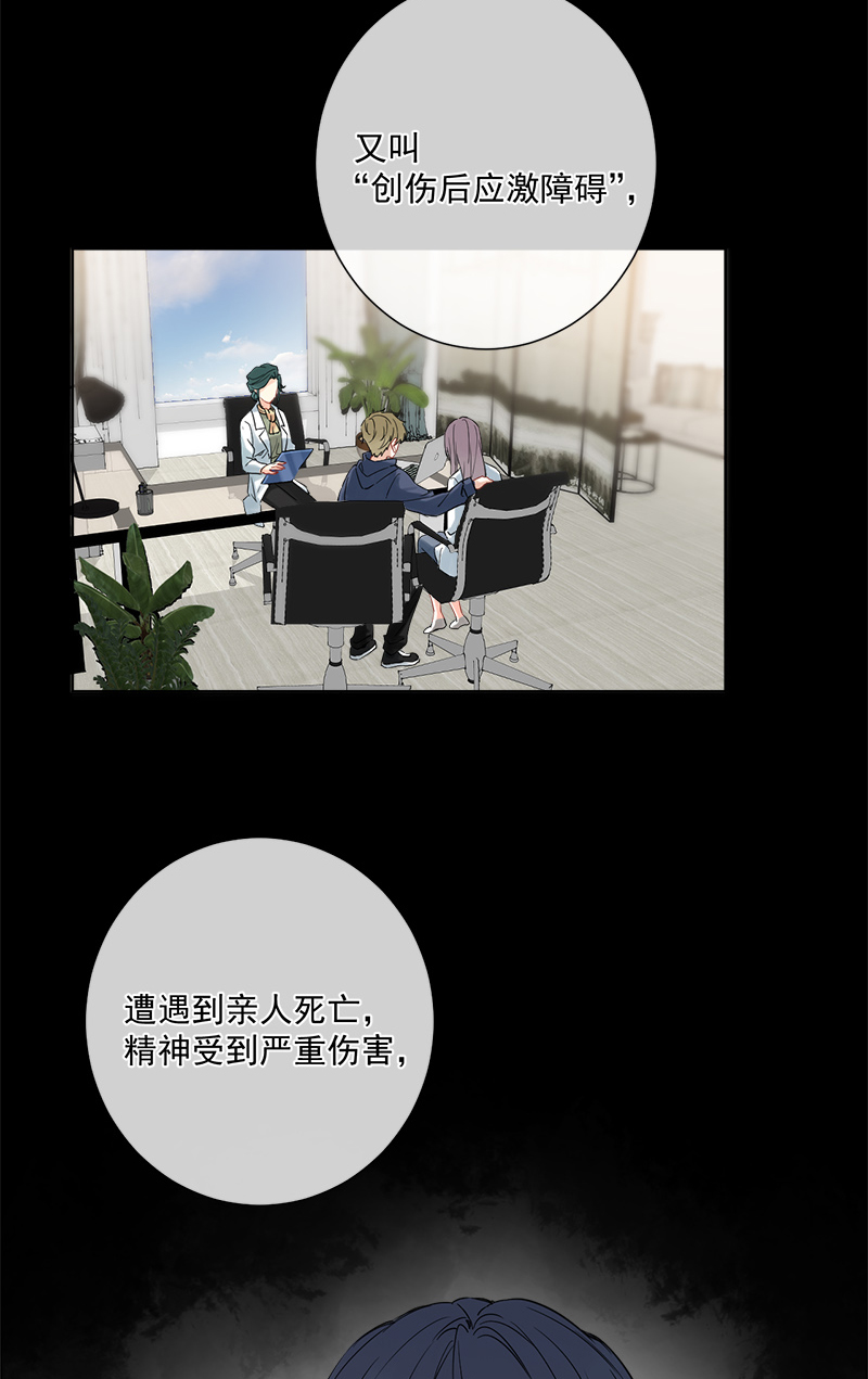 第5话34