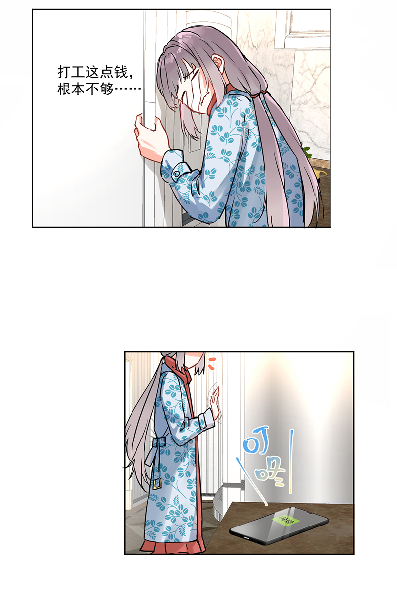 第6话25