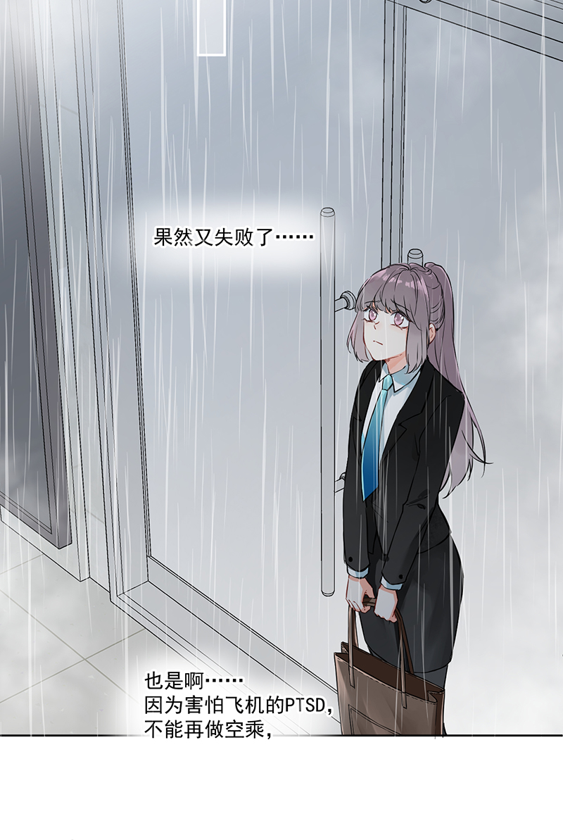 第6话30