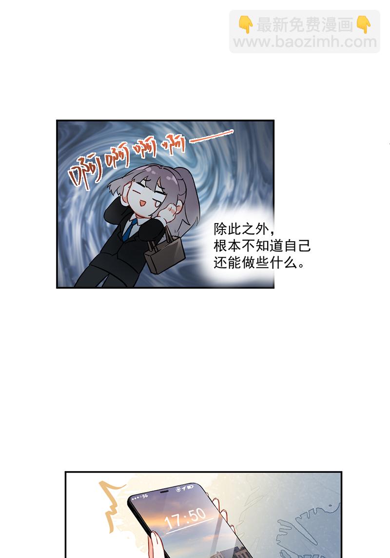 第6话31