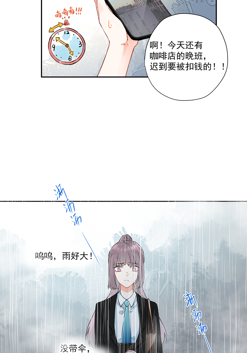 第6话32