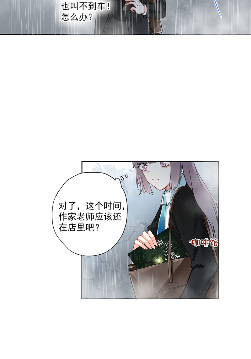 第6话33