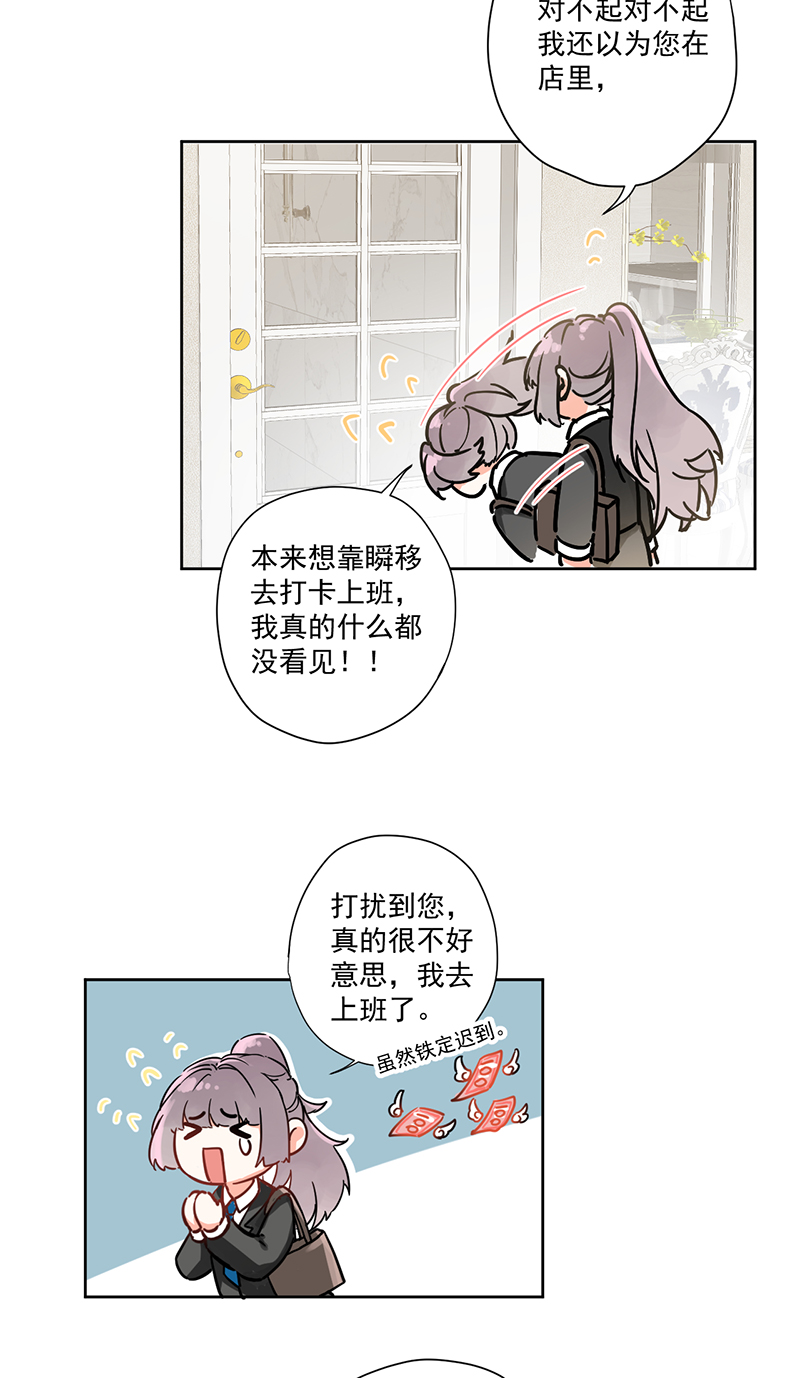 第6话40