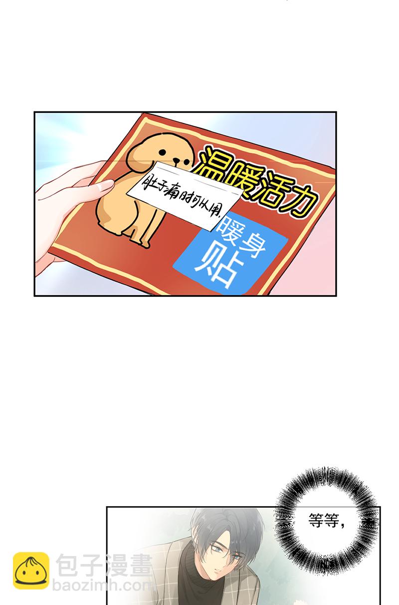 第6话7