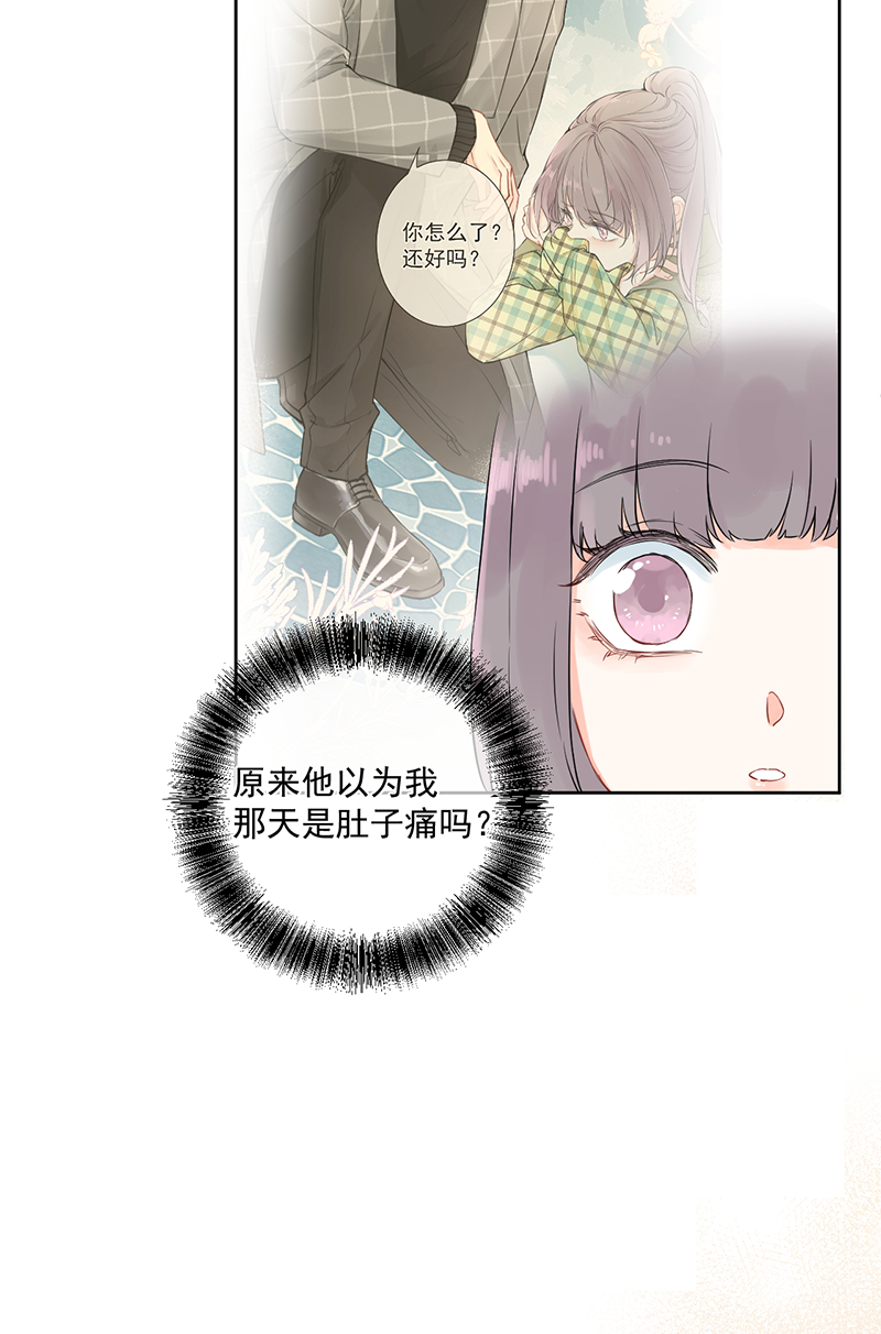 第6话8