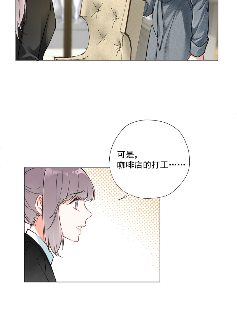 第7话9