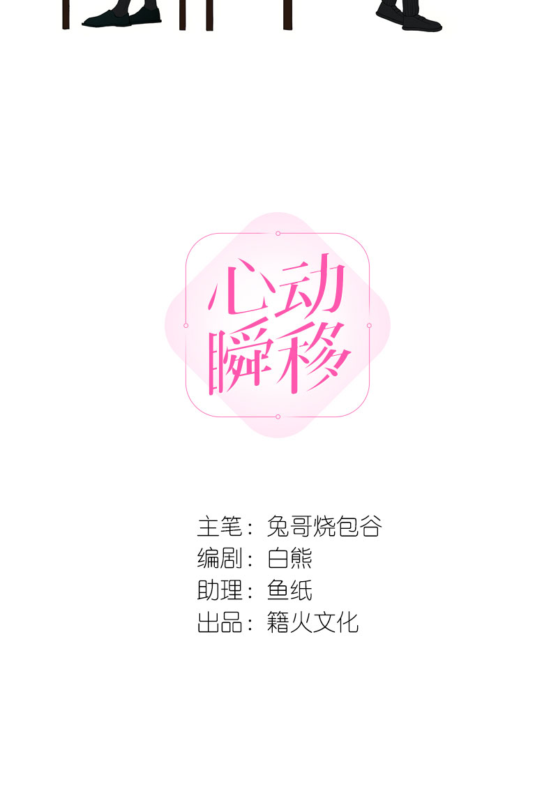 第8话1