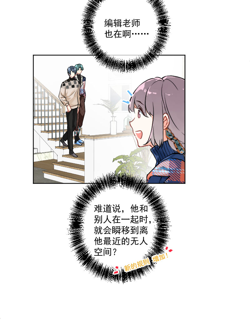 第8话12