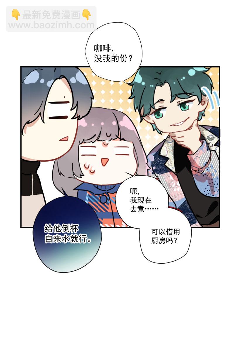 第8话16