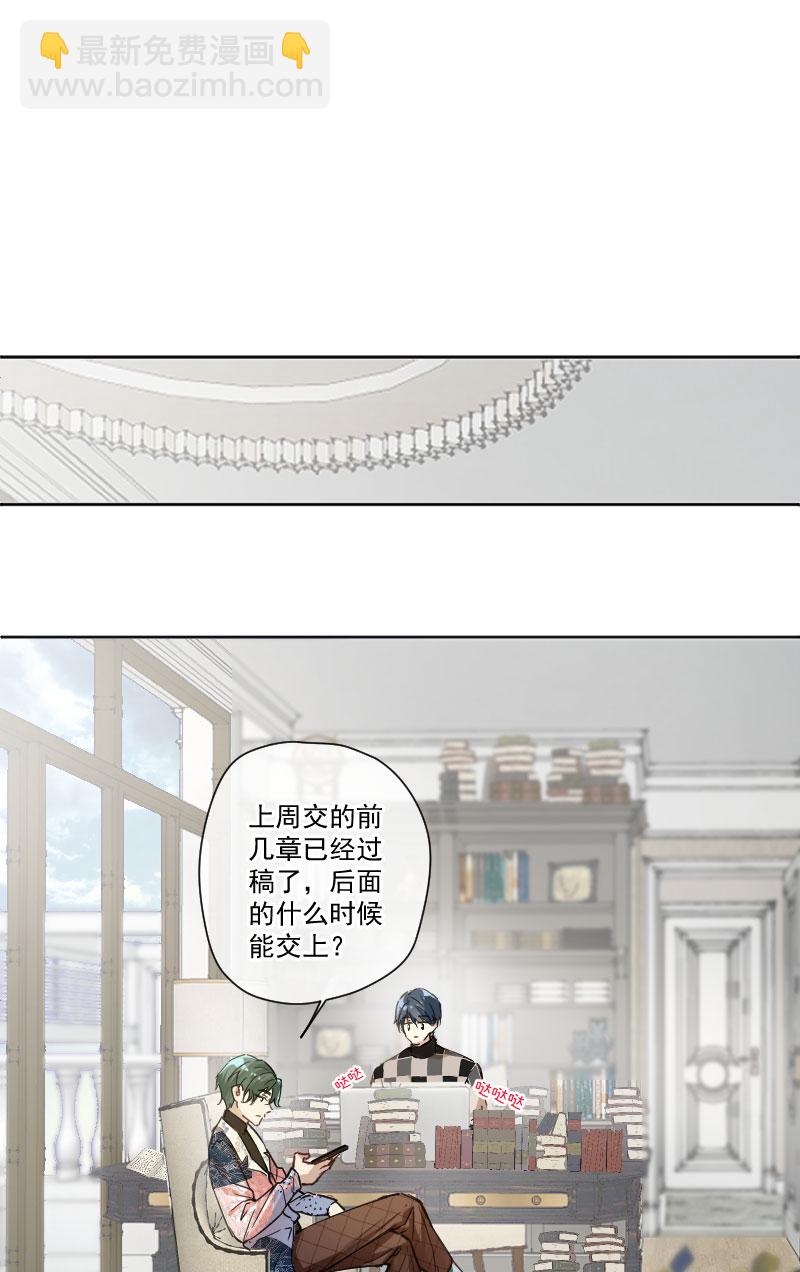 第8话2