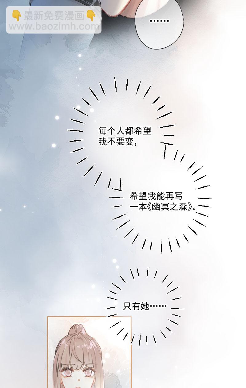 第8话20