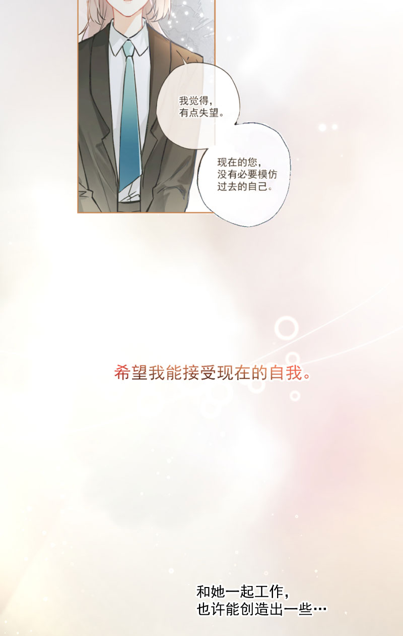 第8话21