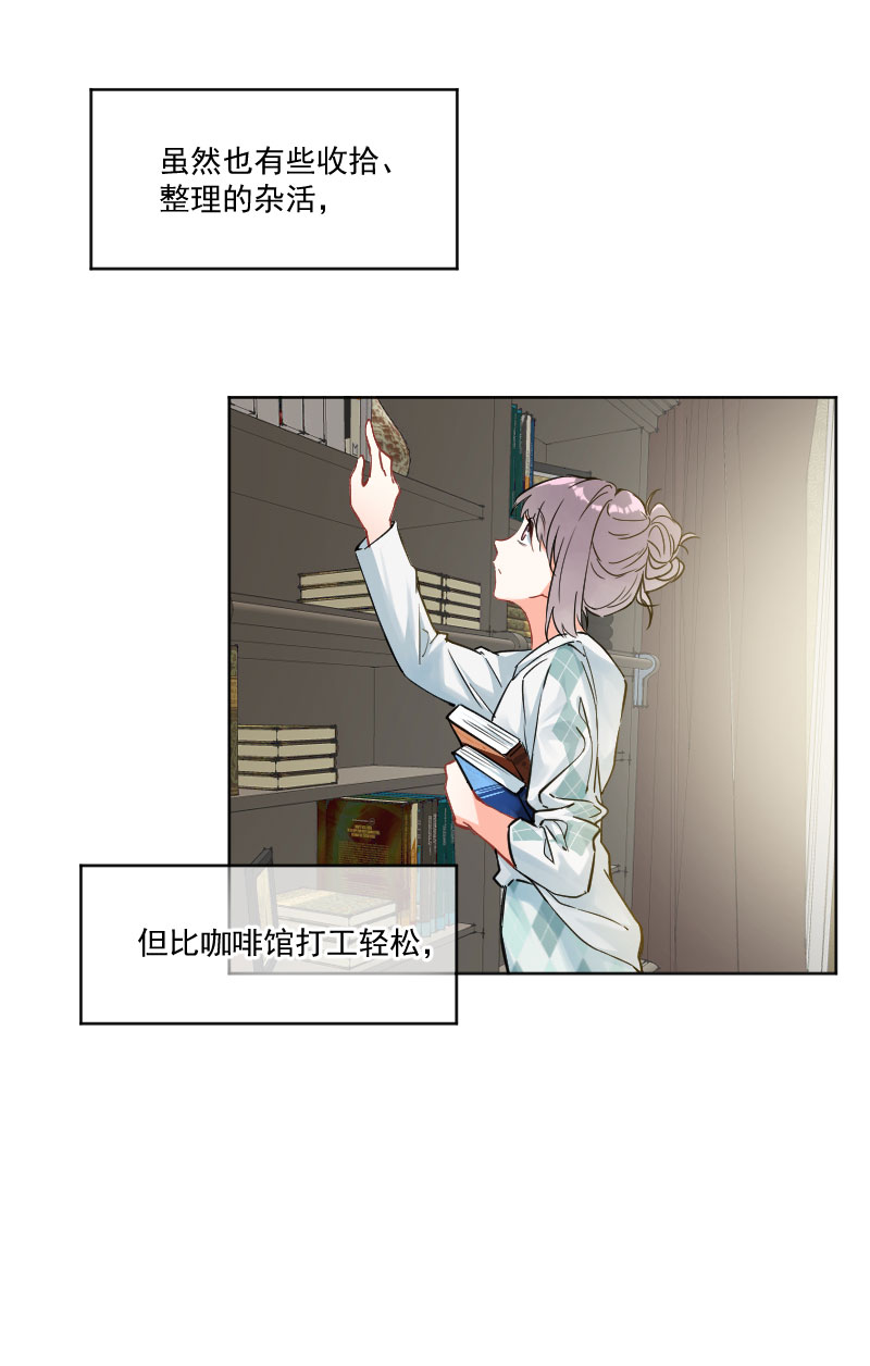 第8话29