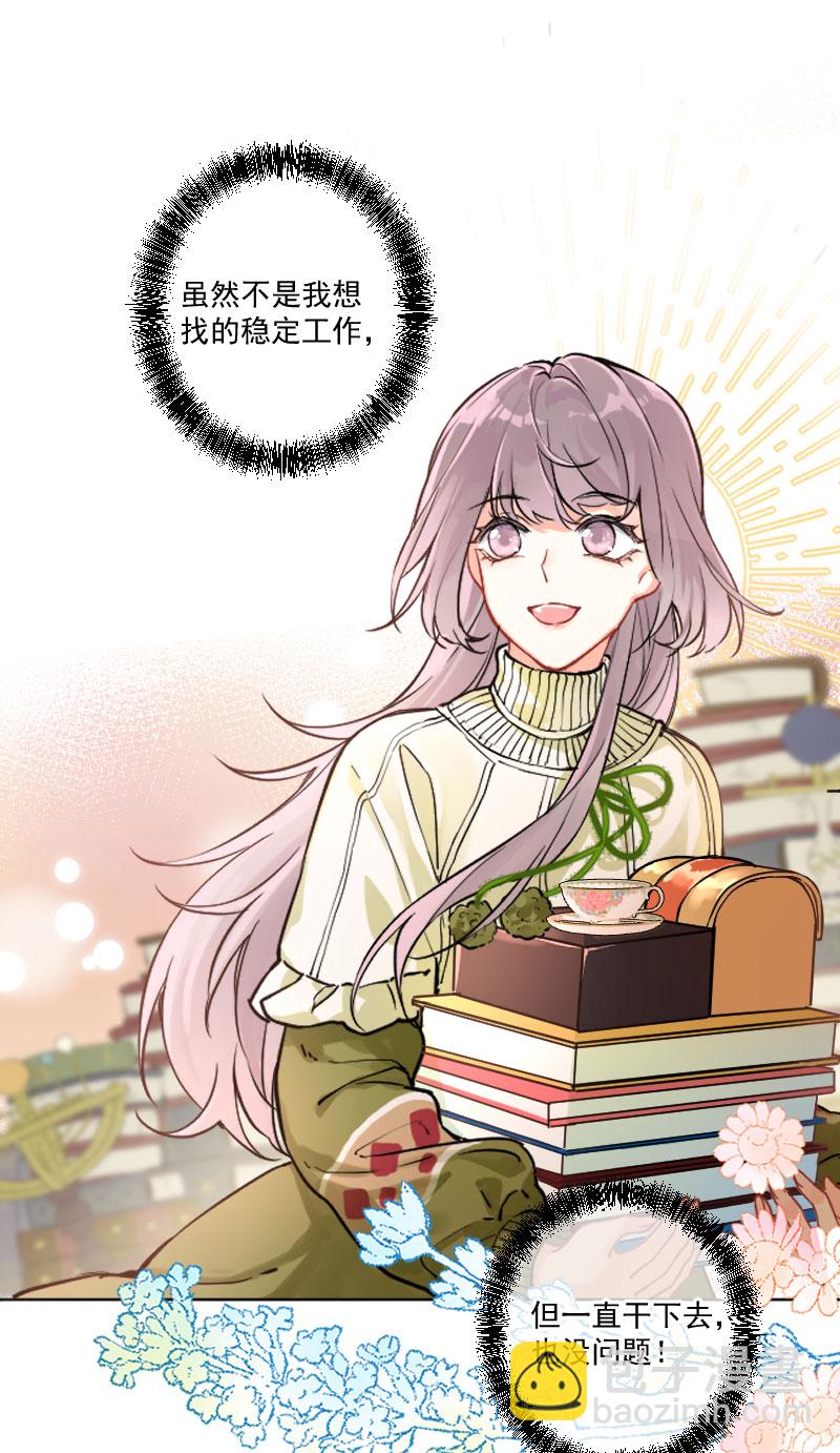 第8话31