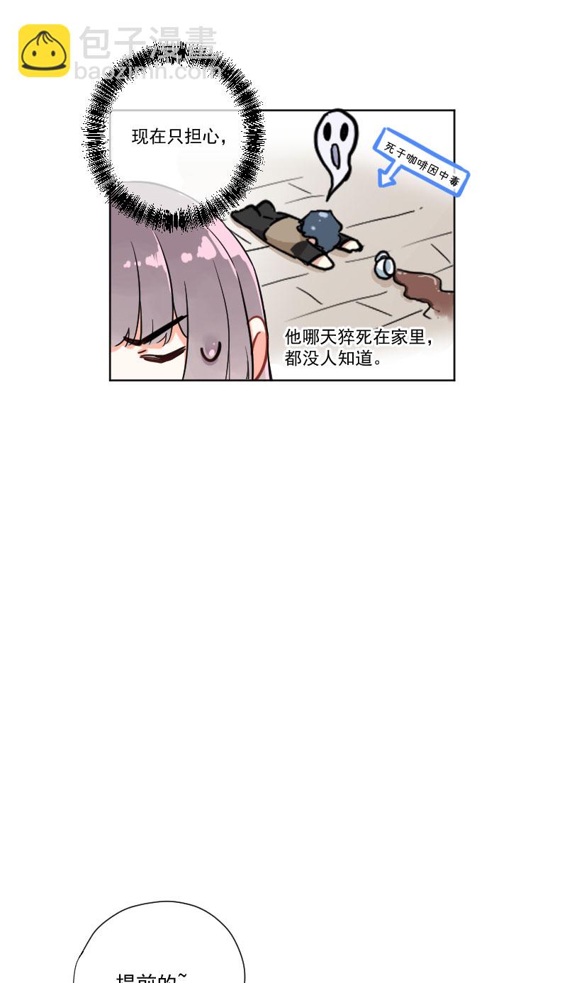 第8话38