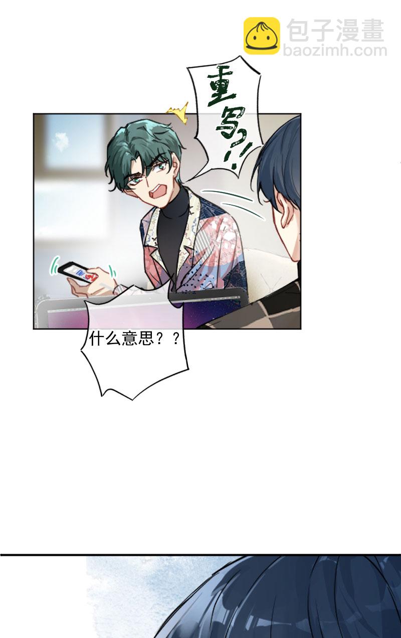 第8话4