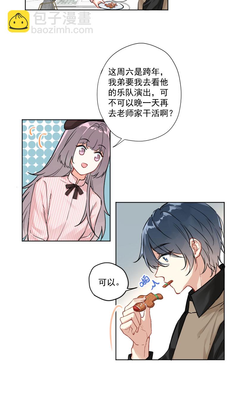 第8话40