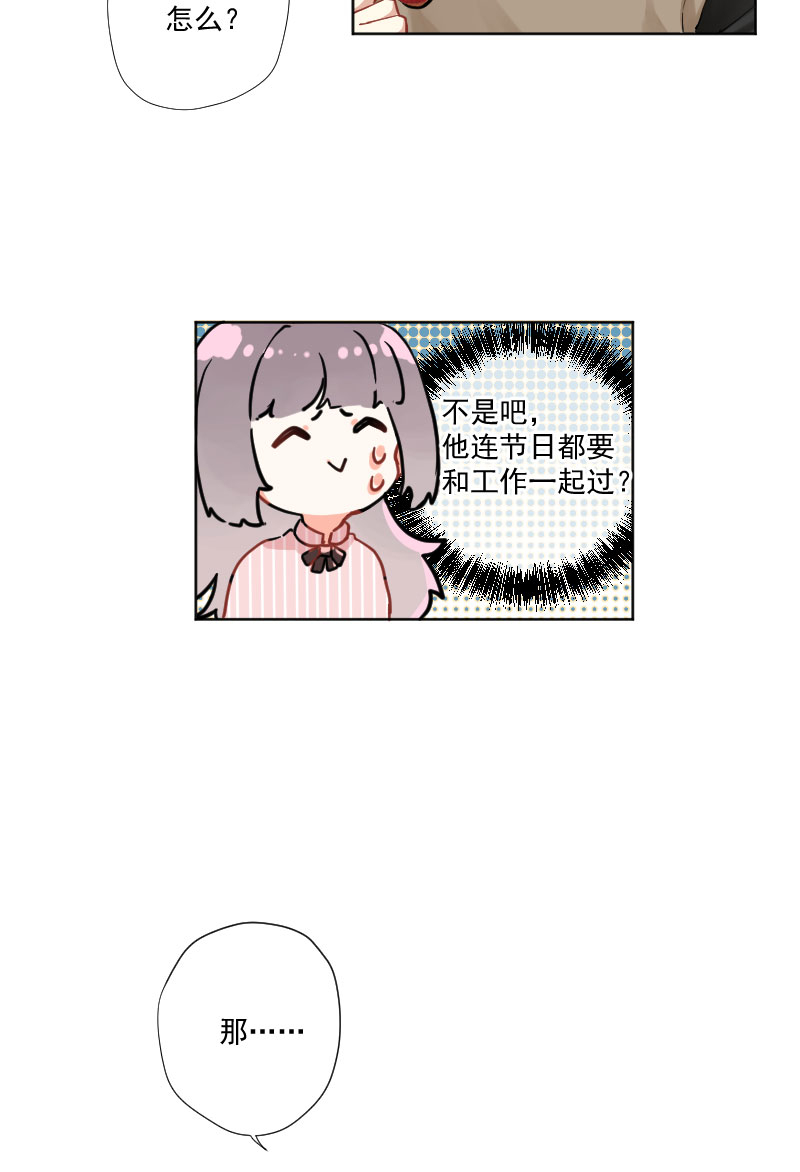 第8话43
