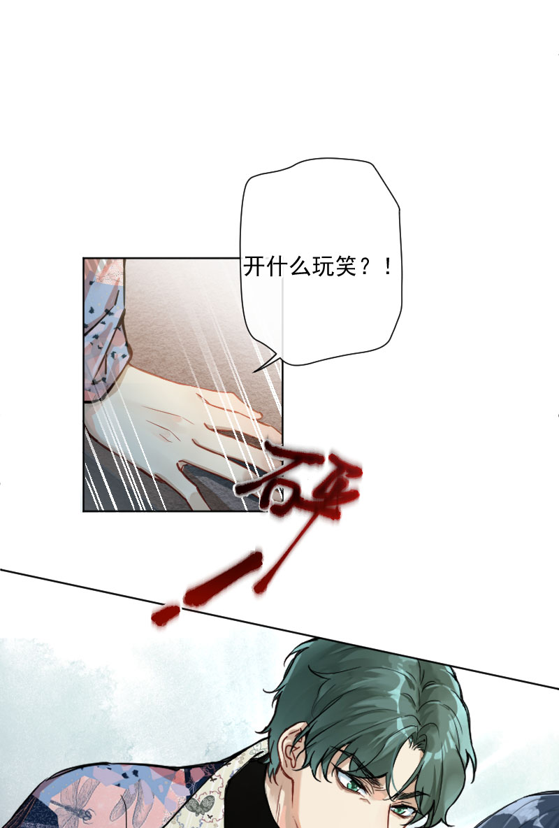 第8话6